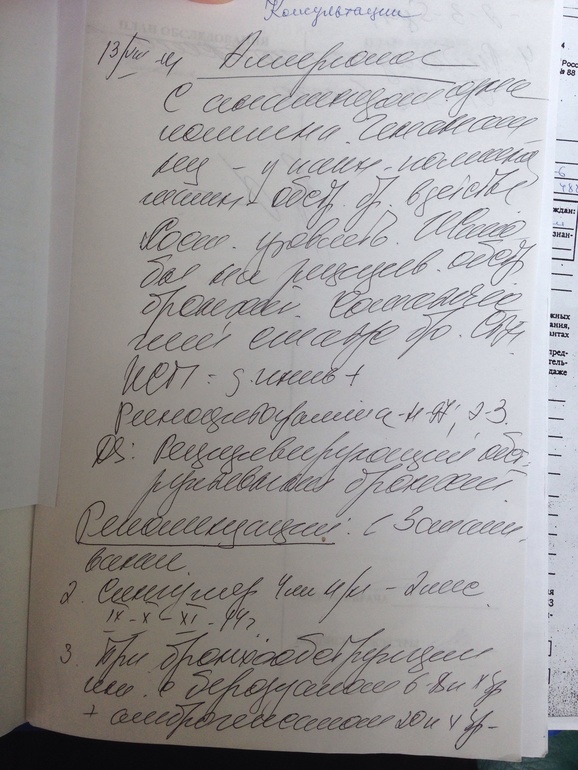 как поднять хороший холестерин в крови как поднять хороший холестерин в крови