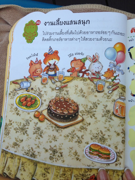 Тайские развивашки с наклейками