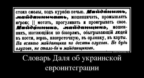 Сборная солянка...