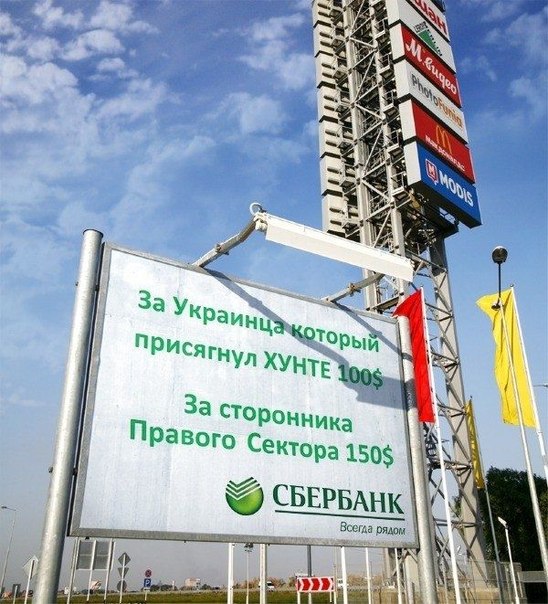 Ахаха, ответ Сбербанка :)