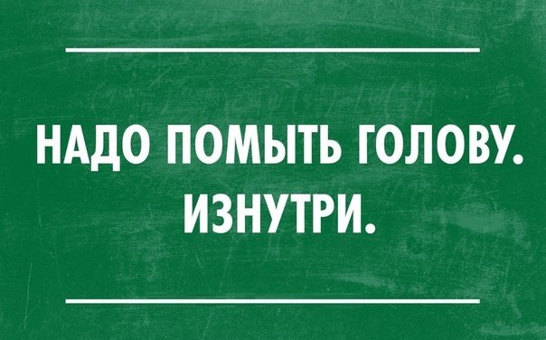 К теме про чистый четверг :)