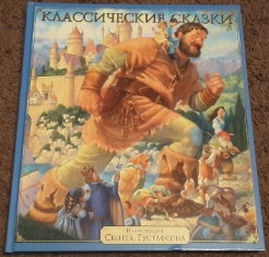 Библиотека мамы и малыша 0-3