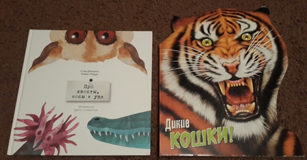 Библиотека мамы и малыша 0-3