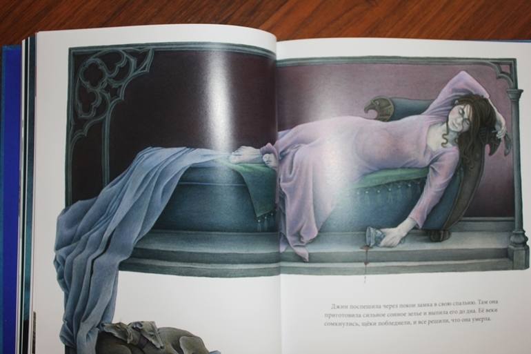 Сказки и легенды Шотландии