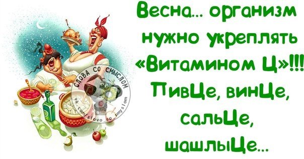 ))))))))Вясна