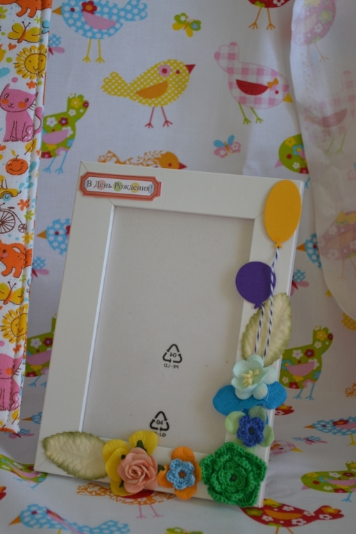 Набор на День рожденье!