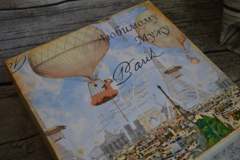 Шкатулка мужу любимому))