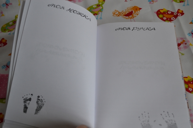 Блокнот для малышки!!!!!!!!!