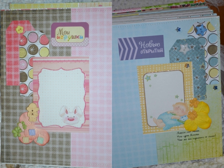 Альбом для брата и сестры!