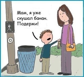 МАМА-это весь мир