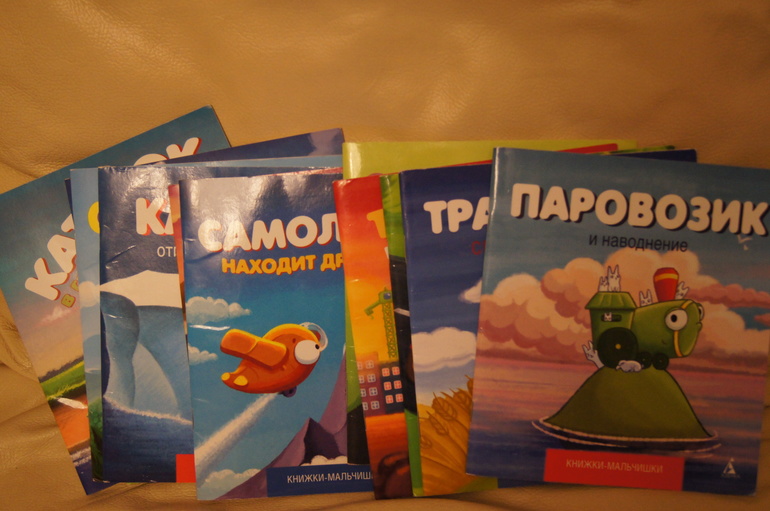 Книги для трех лет