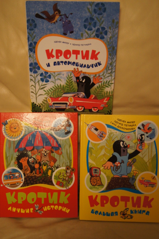 Книги для трех лет