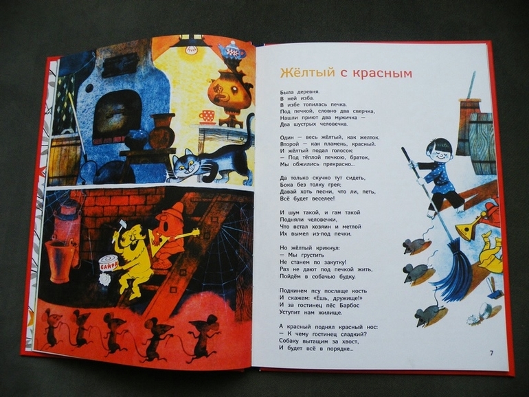 Первое пополнение лета