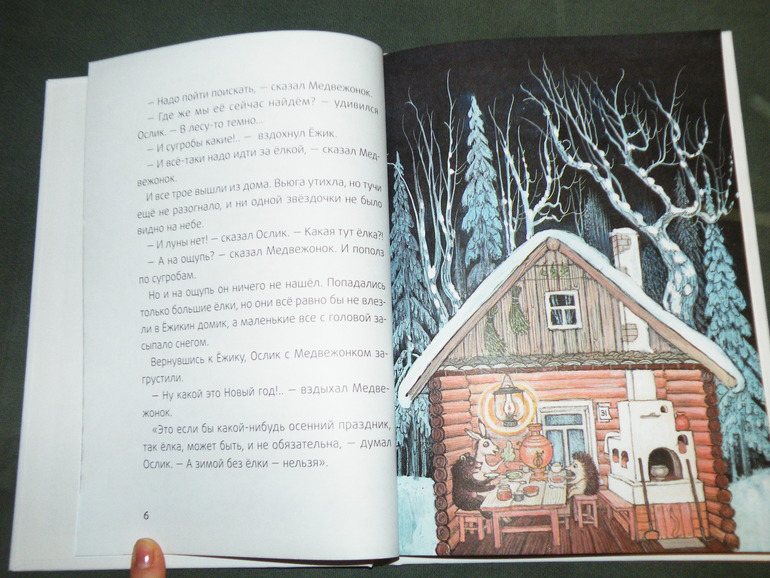 Наша стопочка книг