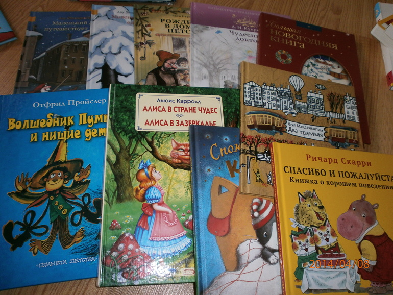 Пополнение в этом году