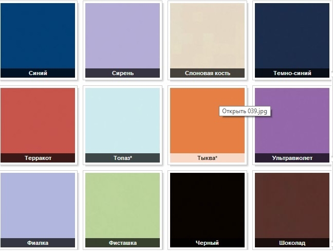 Помогите выбрать цвет кухни!