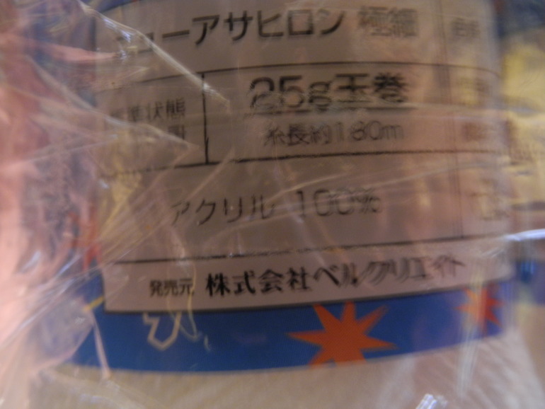 Подарки с Японии