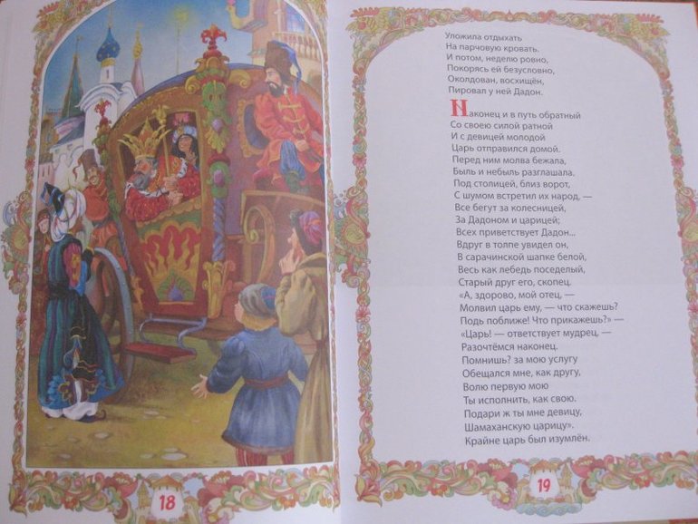 наше пополнение 2014