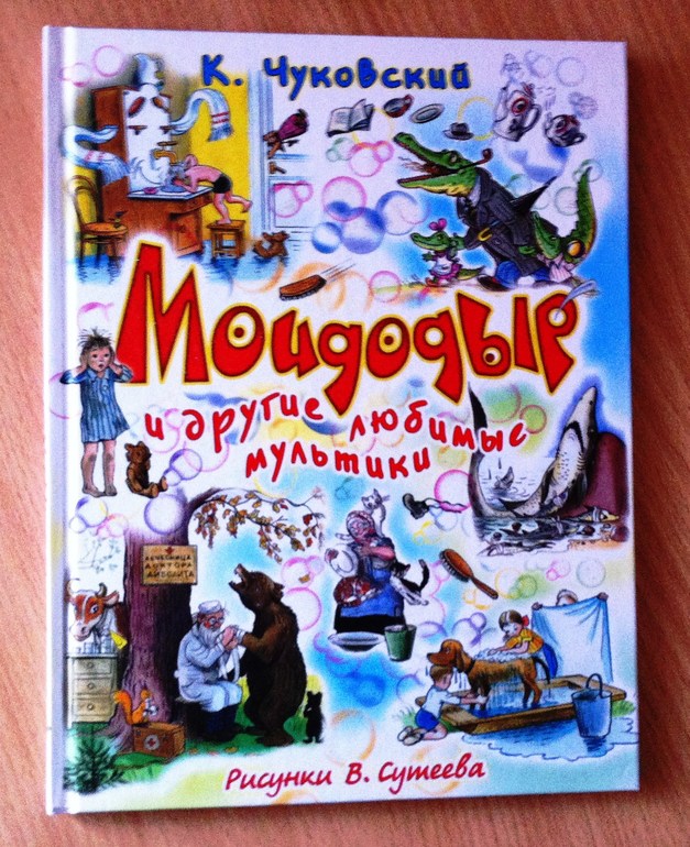 наше пополнение 2014