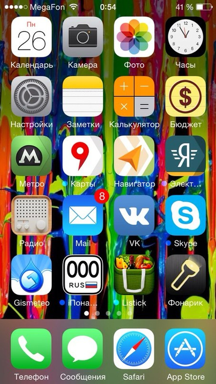 (74) день 10, 11, 12, 13