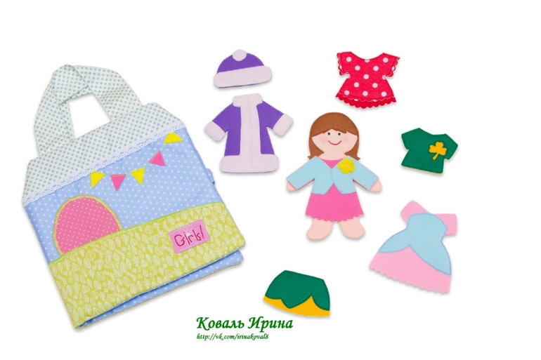 Куколка в домике-сумочке)