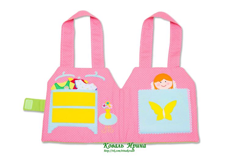 Куколка в домике)