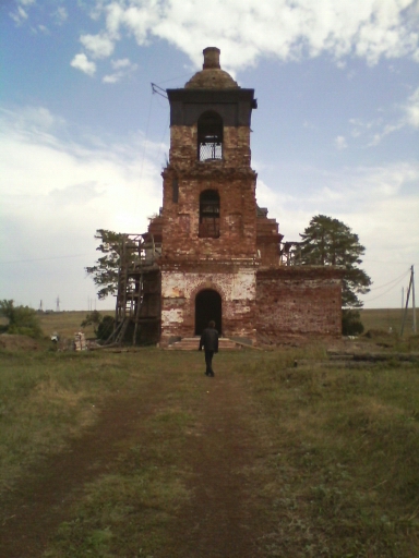 Природа