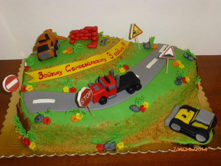 Строительные работы!