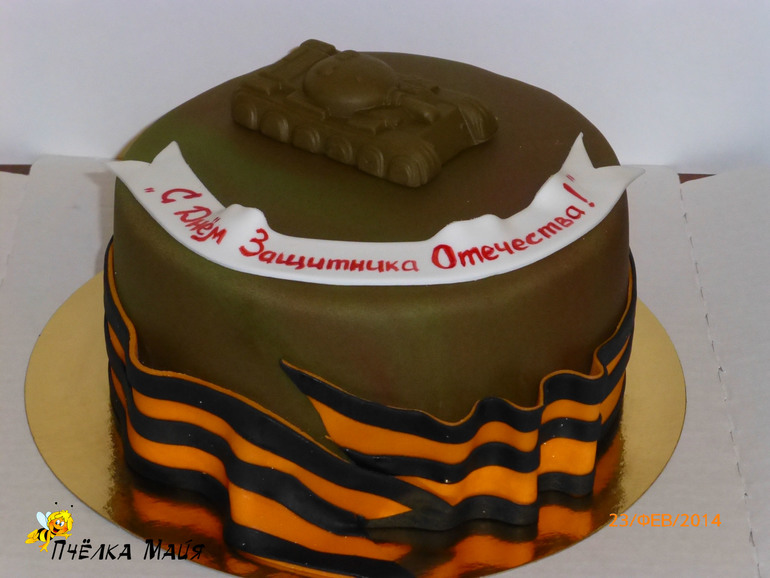 Для мужчин от женщины!