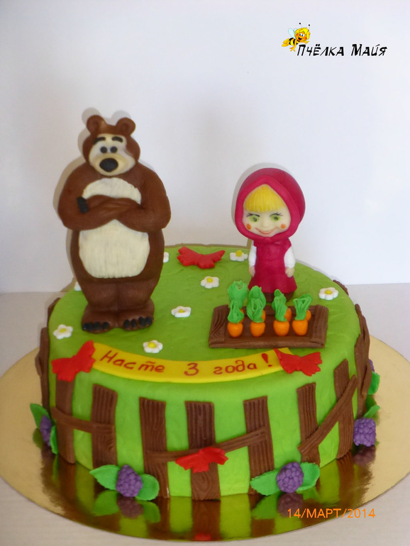 Маша и медведь!