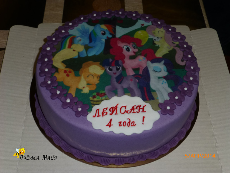 Детские с поняшками!под катом со съедобными картинками!