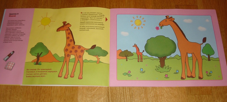 Наши творческие пятиминутки в годик. Рисование.