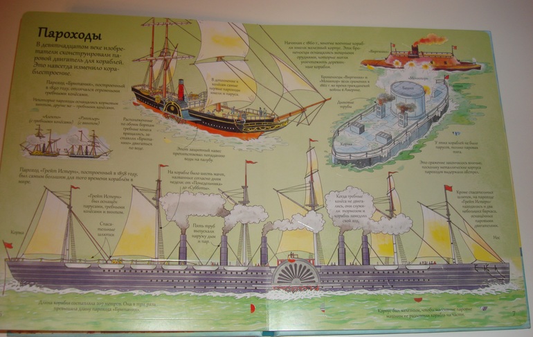 Робинс окошки