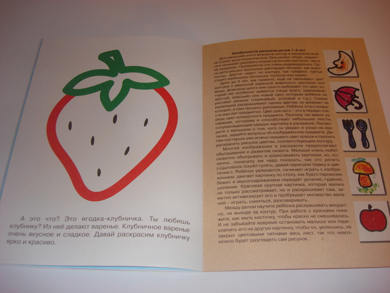 Наши творческие пятиминутки в годик. Рисование.