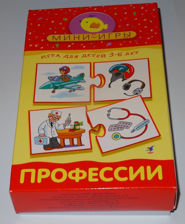 Пособия для занятий (категория 100-200 руб.) Обзор.