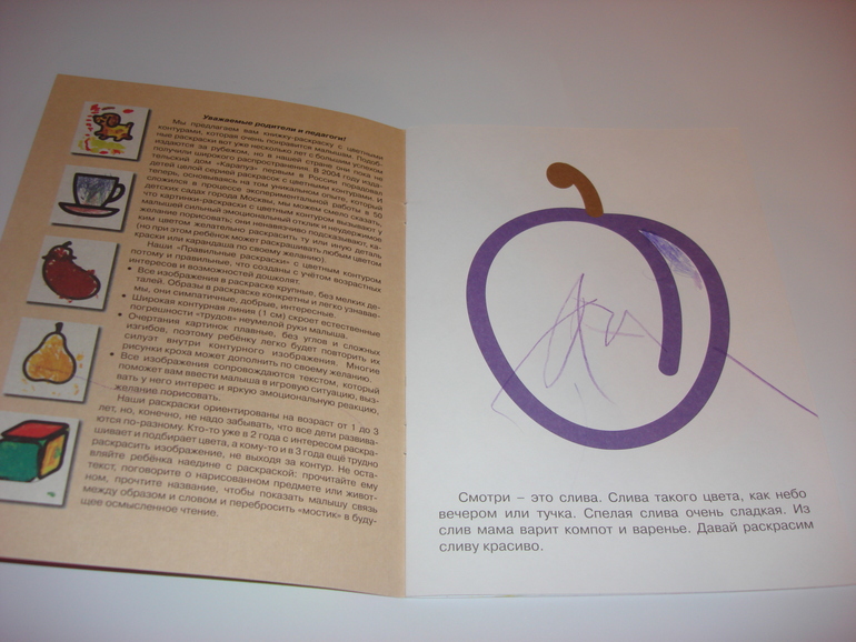 Наши творческие пятиминутки в годик. Рисование.