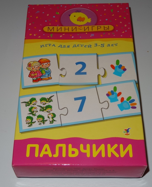 Пособия для занятий (категория 100-200 руб.) Обзор.