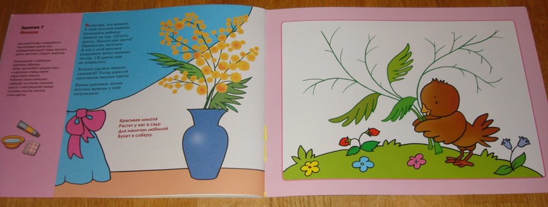 Наши творческие пятиминутки в годик. Рисование.