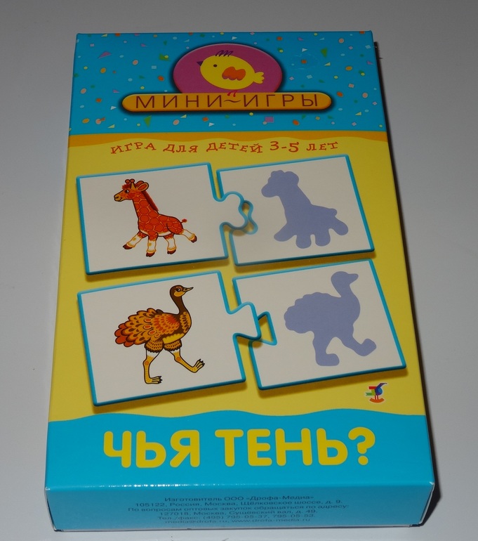 Пособия для занятий (категория 100-200 руб.) Обзор.