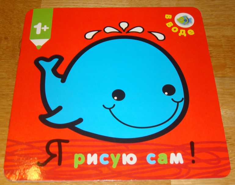 Наши творческие пятиминутки в годик. Рисование.