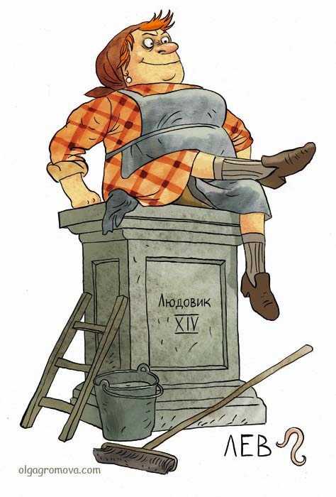 "Знаки Зодиака в бабках" Ольги Громовой