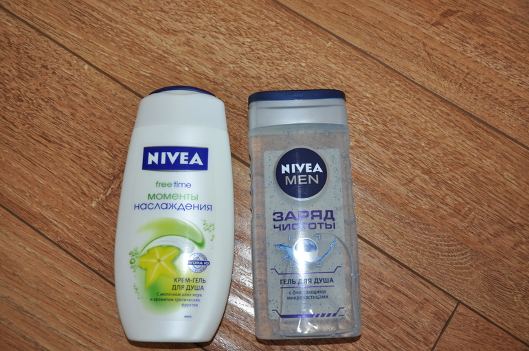 Наш подаркопад!