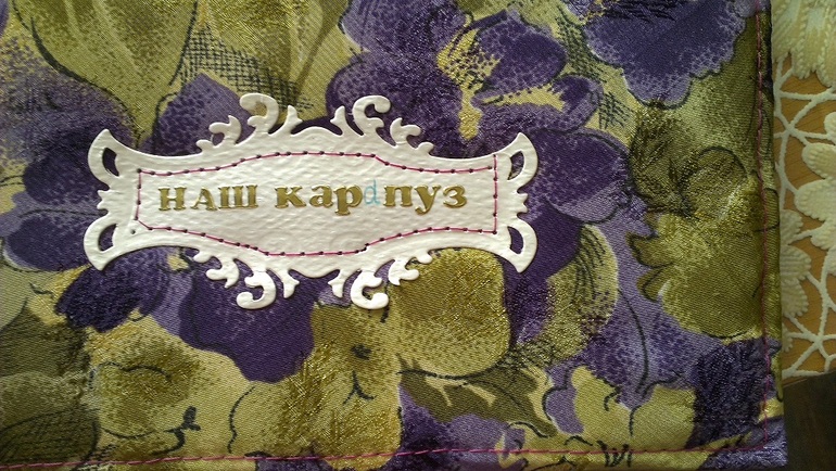 Наш обмен со Светланой