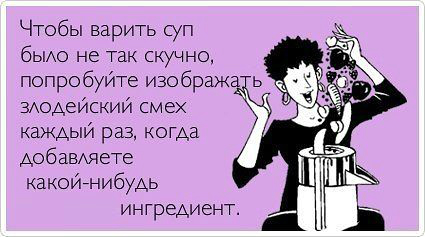 Взлет 74. День первый.