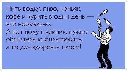 Посмеемся?)))))