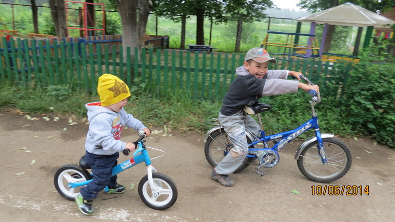 Первый день мы беговелим