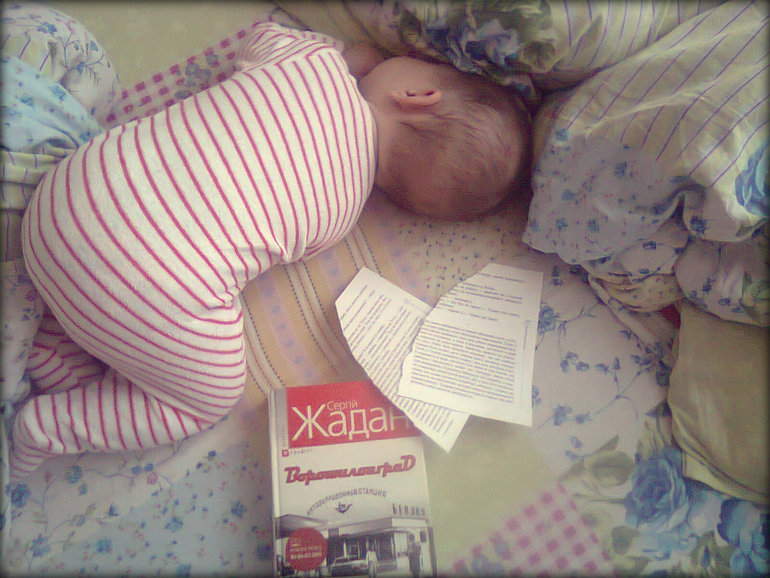 Раннее развитие - 2