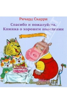 Ох уж эти детки......