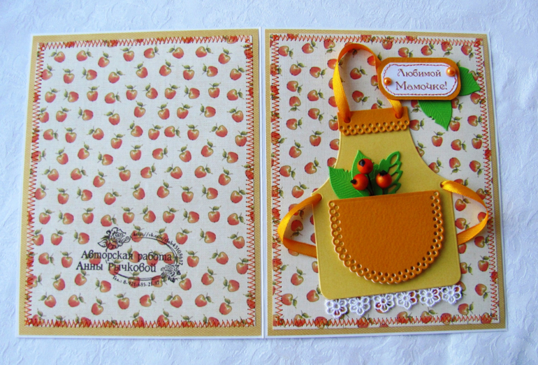 Открытка для мамы.
