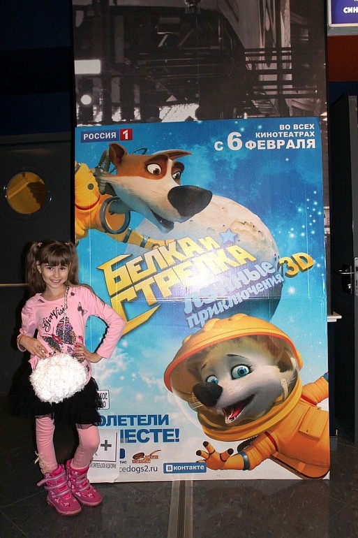 Наш поход в киношку на